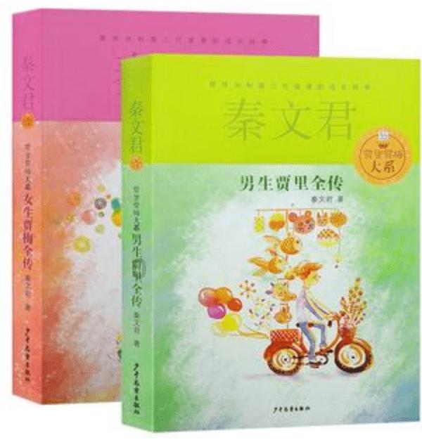 救援紫色生物