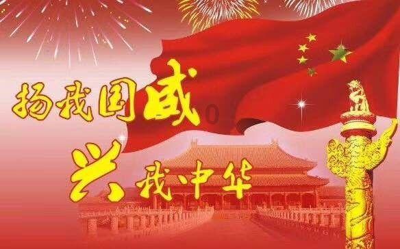 作业机器人救援